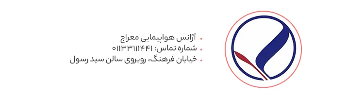 MERAJ