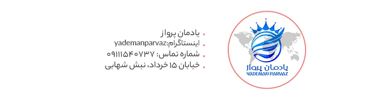 YADMAN-PARVAZ