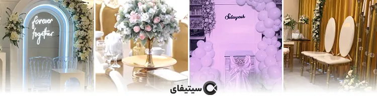 دیانا