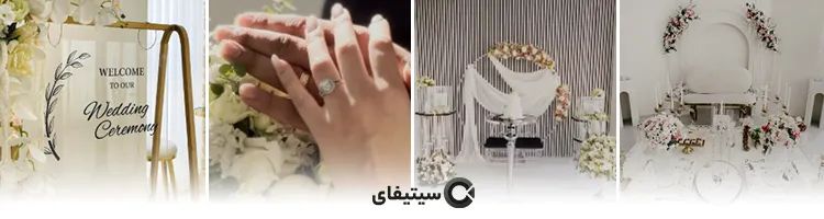 الیزه