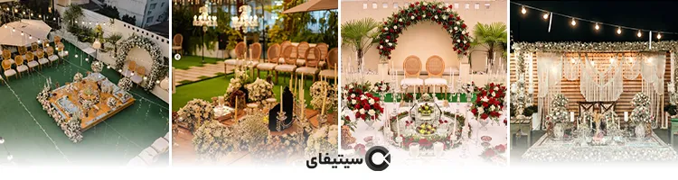 ماهور
