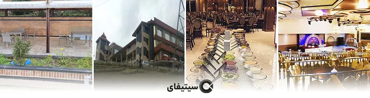 مهرگان
