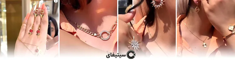 گالری طلای الهی ساری