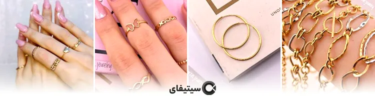گالری طلای گرزین ساری