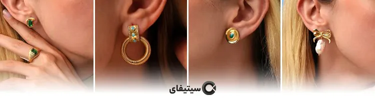 کیاگالری ساری