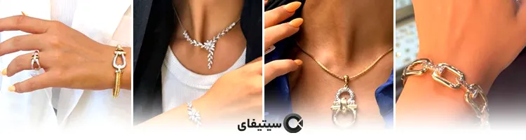 طلا و جواهر نیکخواه ساری
