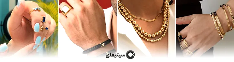 گالری طلای روبی ساری