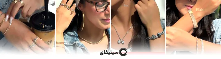 طلافروشی سلطانی ساری