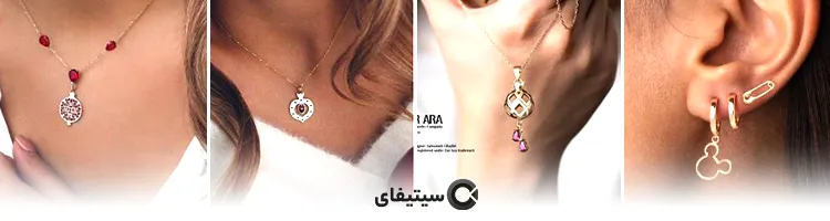 طلافروشی زرآرای ساری