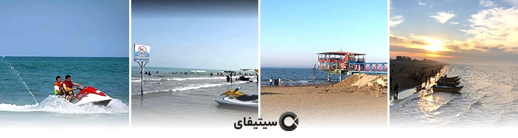 ساحل دریای خزرآباد ساری