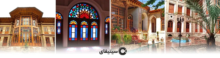 عمارت فاضلی ساری