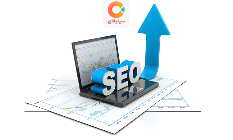 سئو در آمل
